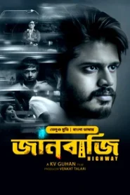 Highway-Janbazi (2025) Bengali Dubbed ORG BongoBD – Full Movie Download & Watch FREE – .