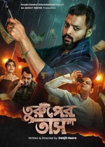 Turuper Tass (2025) Bangla -Bengali Klikk – Full Movie Download & Watch FREE – .