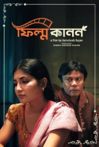 Film Kanon (2025) – Full Movie Download & Watch FREE – .