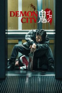 Demon City (2025) Hindi/English Dual Audio – Full Movie Download & Watch FREE – .