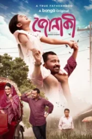 Jonaki (2025) Bengali BongoBD WEB-DL – Full Natok Download & Watch FREE – .