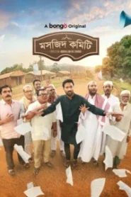 Masjid Committee (2025) Bengali BongoBD WEB-DL – Full Movie Download & Watch FREE – .