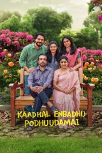 Kaadhal Enbadhu Podhu Udamai (2025) Tamil TK WEB-DL – Full Movie Download & Watch FREE – .