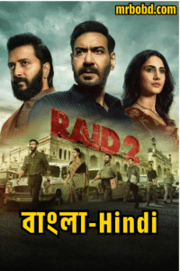 Raid 2 (2025) Bangla/Hindi -Full HD – Full Movie Download & Watch FREE – .