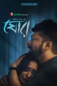 Ghor (2025) Bengai iScreen WEB-DL – Full Movie Download & Watch FREE – .
