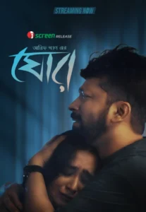 Ghor (2025) Bengai iScreen WEB-DL – Full Movie Download & Watch FREE – .