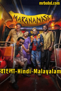 Marana Mass – Maranamass (2025) Bangla/Hindi/Malayalam Dual Audio – Full Movie Download & Watch FREE – .