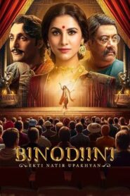 Binodiini – Ekti Natir Upakhyan (2025) Best Quality – Full Movie Download & Watch FREE – .