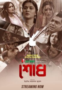 Shodh (2025) Bengali iScreen WEB-DL – Full Movie Download & Watch FREE – .