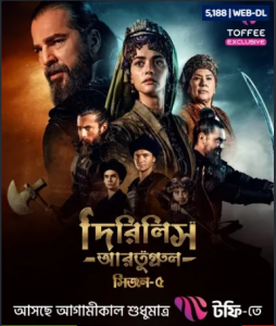 Dirilis Ertugrul (2025) S05 – Epi: 01-89 (Updated) Bengali Dubbed ORG Turkish Drama Toffee WEB-DL – Full Series Download & Watch FREE – .