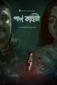 Pap Kahini (2025) – Full Series Download & Watch FREE – .