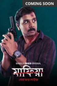 Mafia Game For Life (2025) Bengali Zee5 WEB-DL H264 AAC 1080p 720p 480p ESub – Full Movie Download & Watch FREE – .