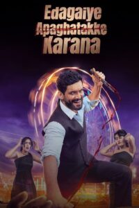 Edagaiye Apaghatakke Karana (2025) Dual Audio [Hindi ORG-Kannada] AMZN WEB-DL H264 AAC 1080p 720p 480p ESub – .