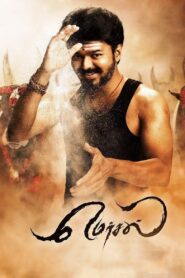 Mersal Download & Watch FREE